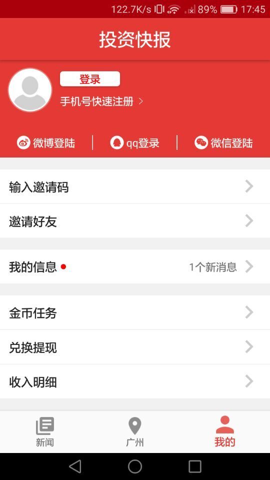 電商資訊快報,科技重塑購物體驗,智能生活新篇章開啟