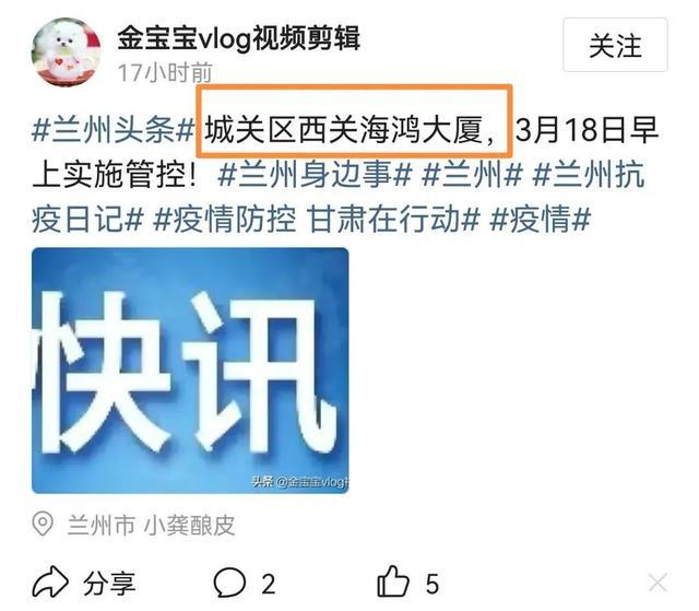 全國(guó)最新封控措施詳解與解讀