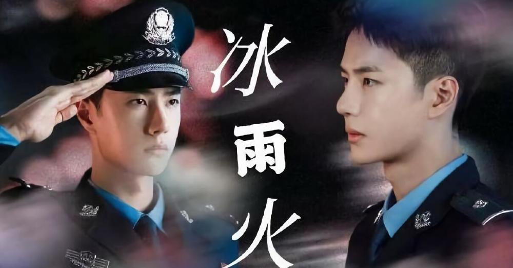 冰雨火電視劇全集免費觀看——科技下的生活新紀元盛宴