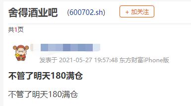 揭秘258集團上市日期及未來發展展望