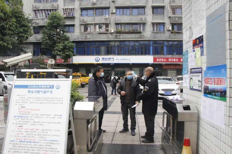 重慶燃?xì)夤善毙星榕c家庭溫馨生活的交織