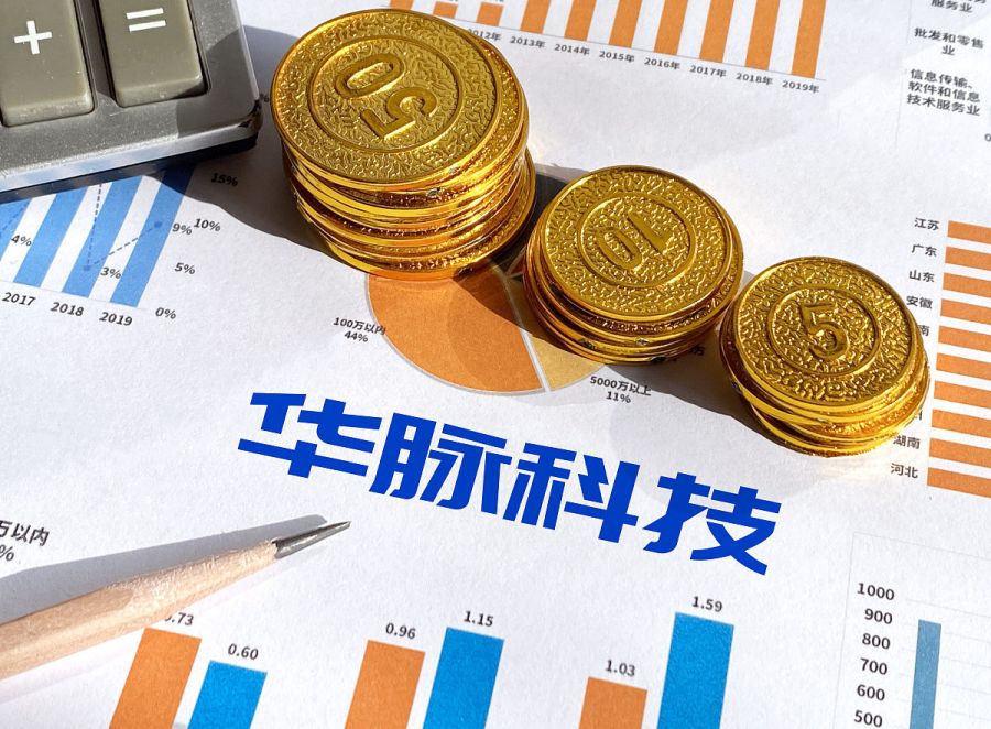 華脈科技引領未來科技，重塑生活體驗新篇章