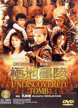 奪寶英雄，與自然密約的心靈之旅