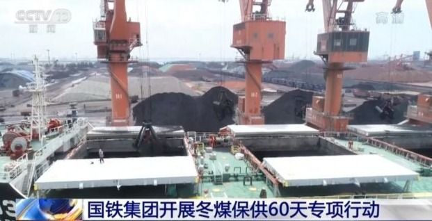 煤炭供應最新動態詳解,初學者與進階用戶的步驟指南