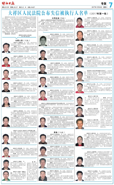 邵陽縣最新常委名單引領科技創新,共創新智慧篇章