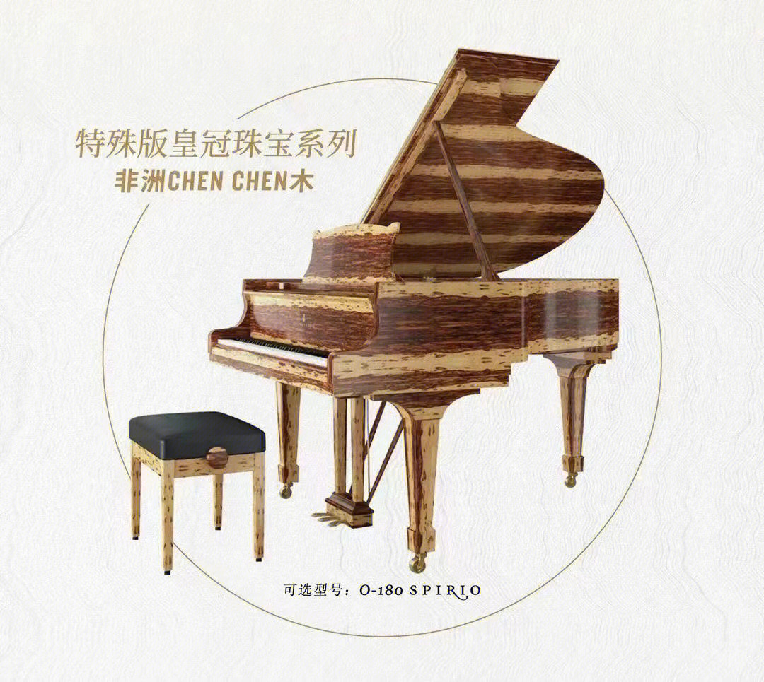 施坦威鋼琴官網價格表，科技與藝術的融合，重塑音樂與生活體驗