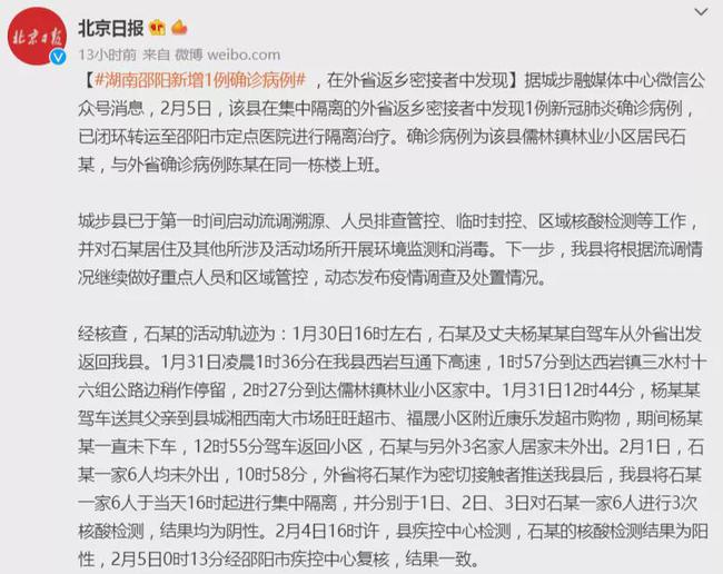 最新返深通告,歸途趣事與重逢喜悅的旅程筆記