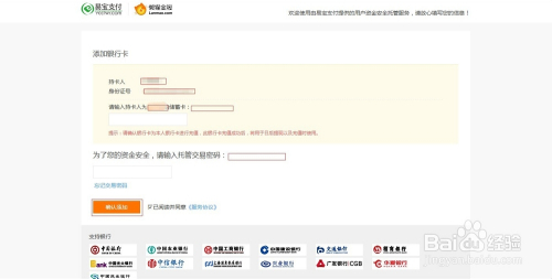 最新網投平臺注冊,??最新網投平臺注冊攻略??