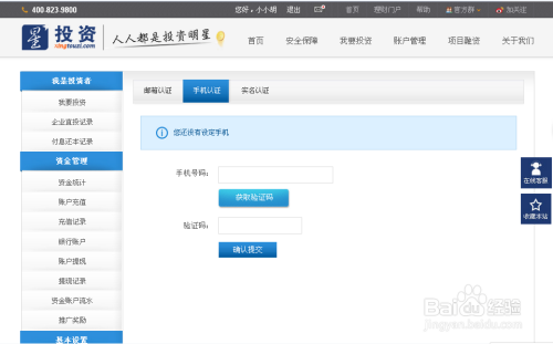 最新網投平臺注冊,??最新網投平臺注冊攻略??