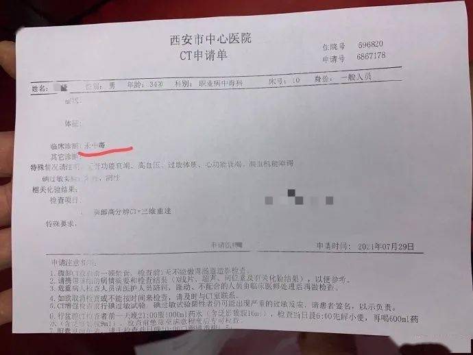 探索汞元素最新發展及其影響