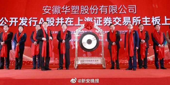 安徽公司上市，學習、變革與成就的舞臺