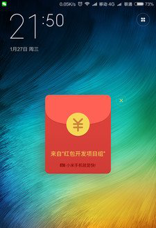 智能時代的新寵,小馬紅包助手最新版