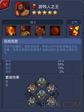 野蠻時代風(fēng)云錄，技能提升與任務(wù)完成指南