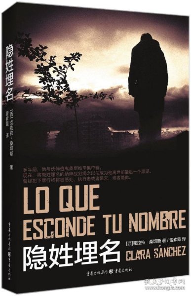 隱姓埋名，鄰里日常與愛的紐帶電視劇探秘