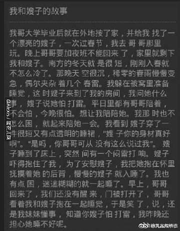 嫂子的故事最新章節與小巷中的秘密美食探秘之旅的雙重魅力