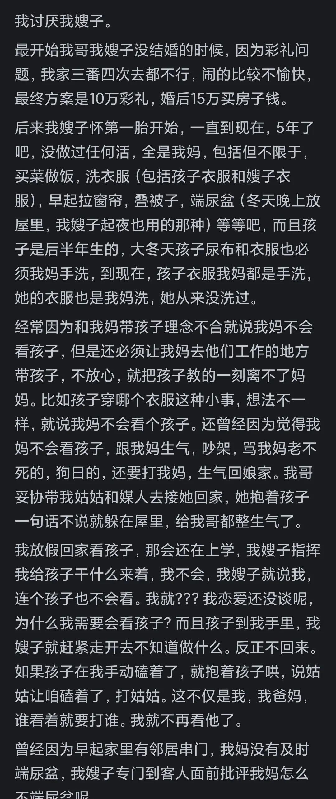 嫂子的故事最新章節與小巷中的秘密美食探秘之旅的雙重魅力