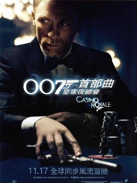 皇家賭場新篇章開啟,賭桌與皇權的交織之旅 ????