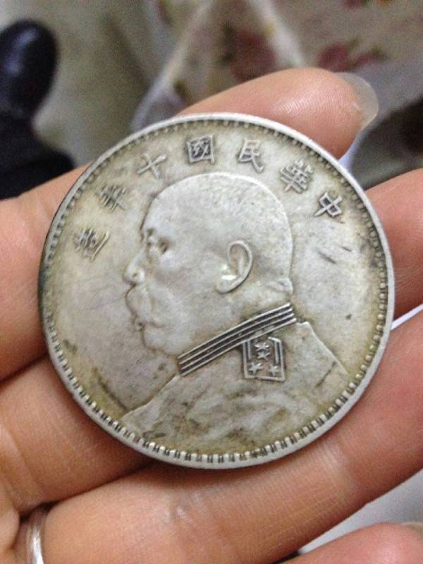 袁大頭十年一元價(jià)格表，科技重塑價(jià)值，未來生活體驗(yàn)新篇章