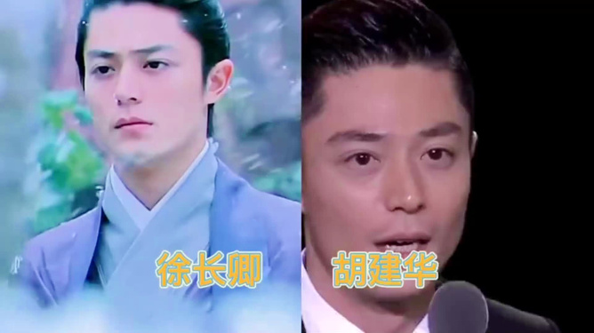 木棉花春天演員陣容