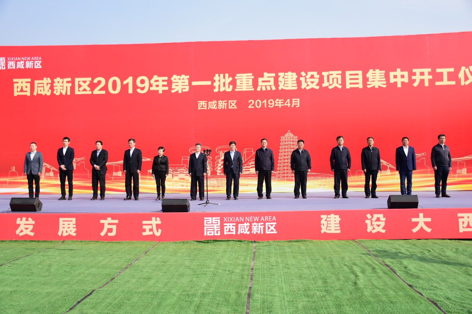 西咸最新動態,引領新時代,共筑繁榮新篇章