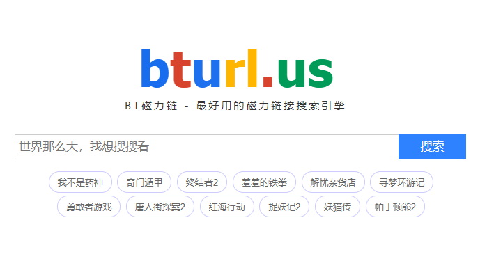 最新磁力鏈，科技前沿的奧秘探索之旅