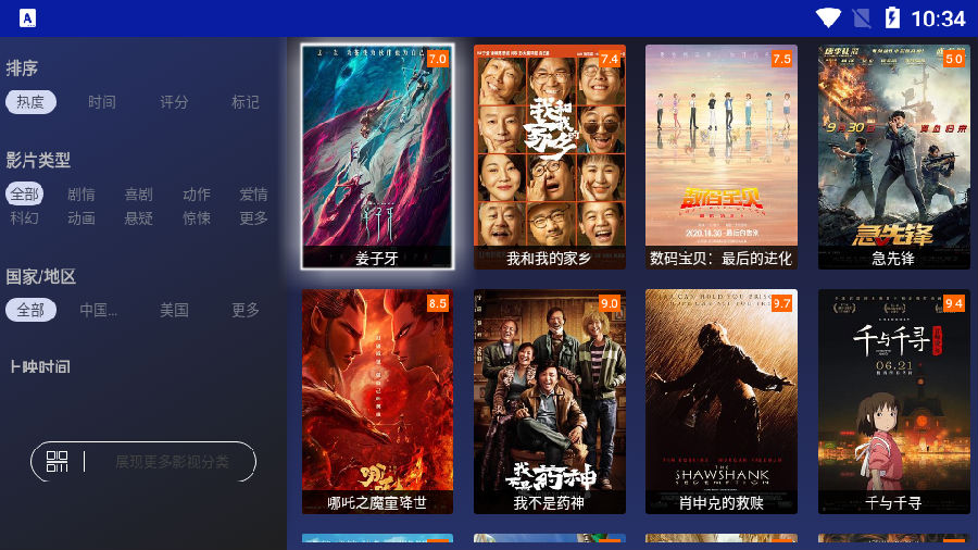水瑟影音最新版下載指南及涉黃問題警示