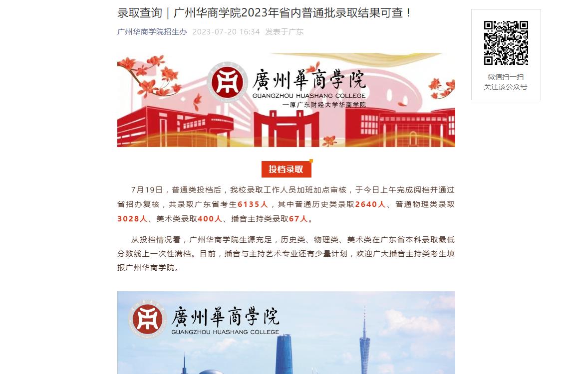 天津高考資訊速遞全面更新，最新動態與資訊速遞