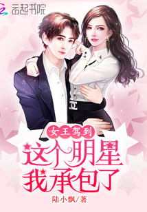 巷弄深處的星光小店，我是大明星的崛起之路。