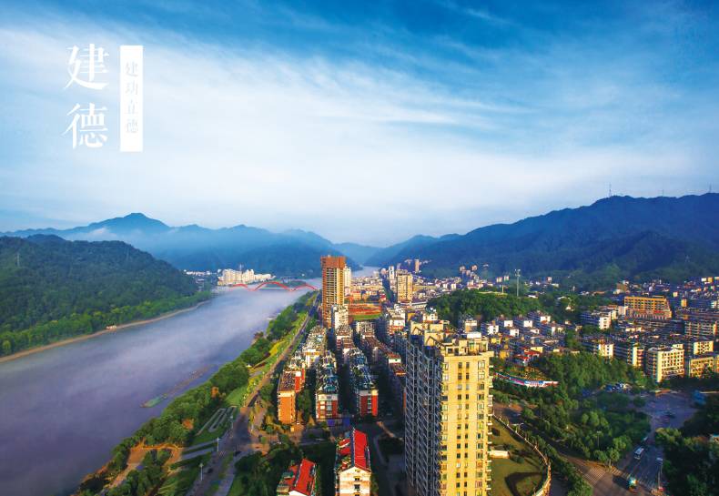 建德新盤發(fā)布詳解,購房步驟指南與最新資訊播報