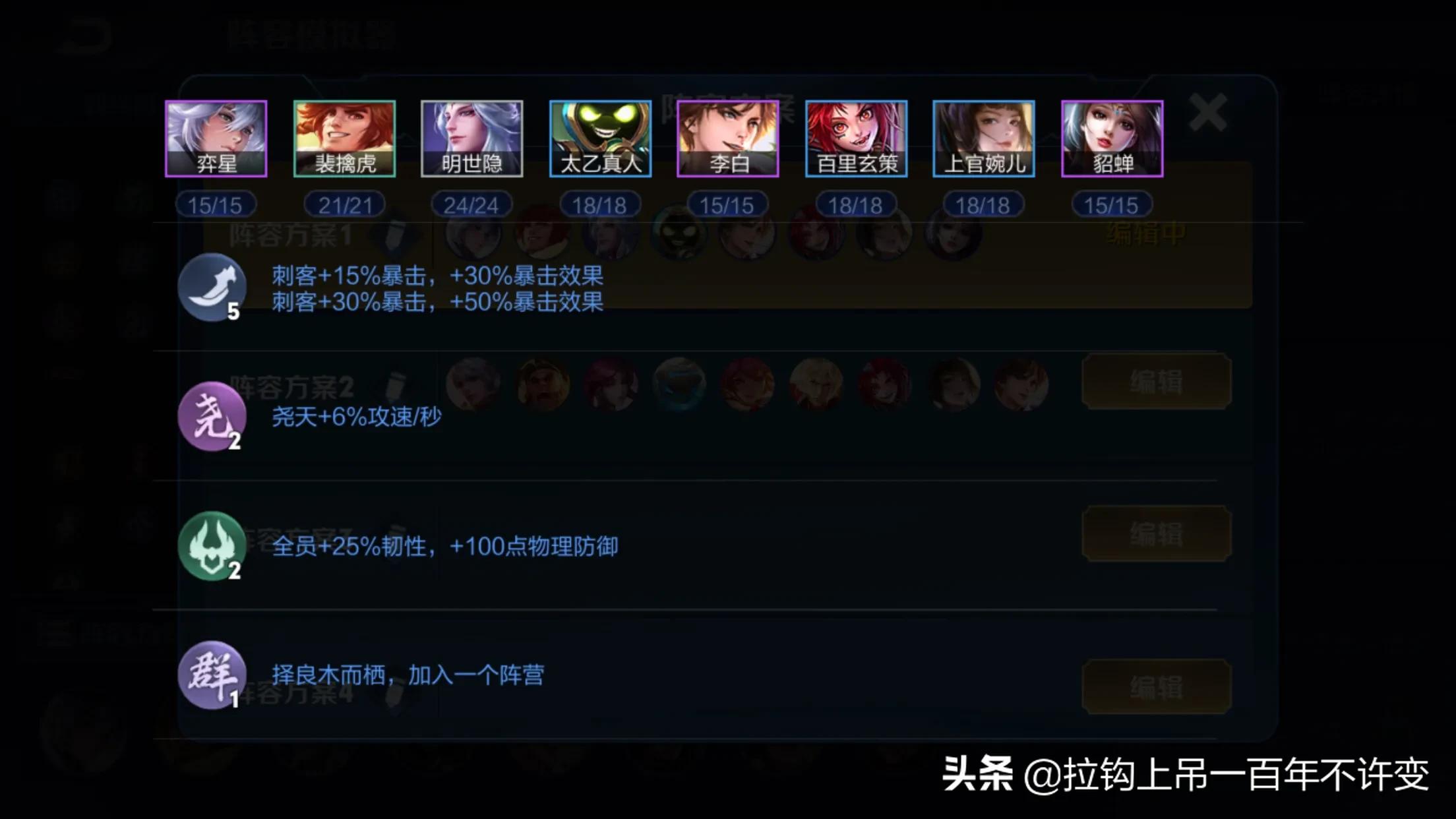 堯天刺客最新動態及小巷中的隱秘美食