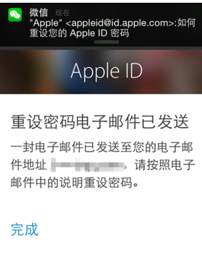 科技重塑生活，蘋果ID匯總及密碼信息管理，智能體驗新紀元