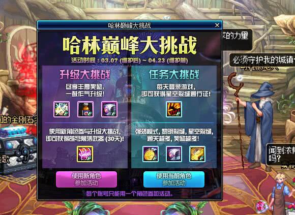 哈林最新動(dòng)態(tài),全面指南——掌握任務(wù)與技能