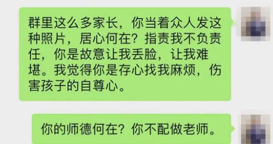 最新刑法詞匯與科技產品介紹概覽