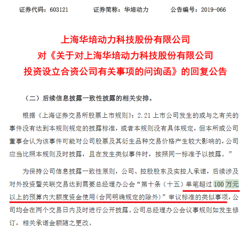 上市是自愿，一場心靈成長的旅程