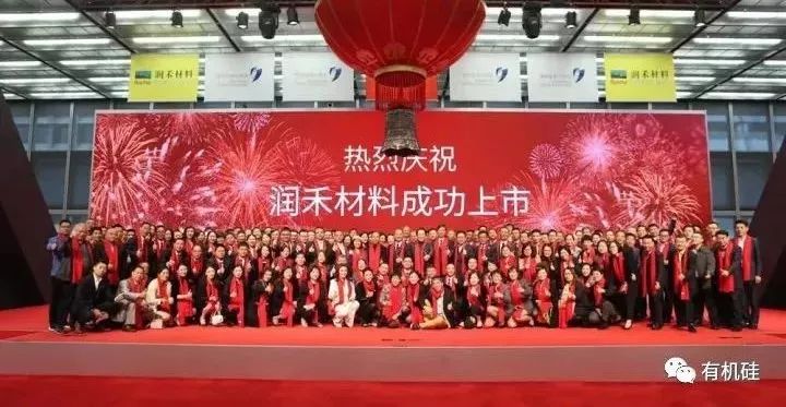 潤禾材料即將上市，自然美景的心靈探索之旅