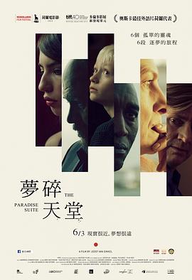 電影天堂獨家首發，最新大片搶先觀看