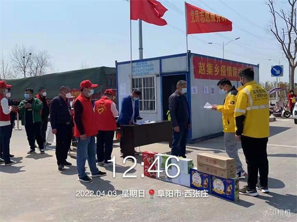 太和最新疫情解讀與應對之策