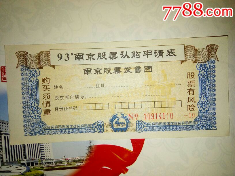 南京股市風云,勵志故事中的自信與成就感見證