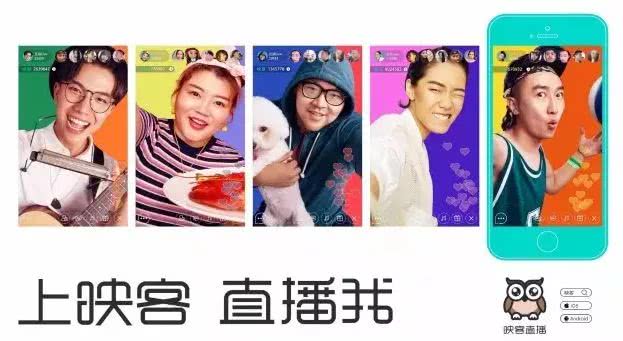 映客上市,開啟自然美景探險之旅的征程