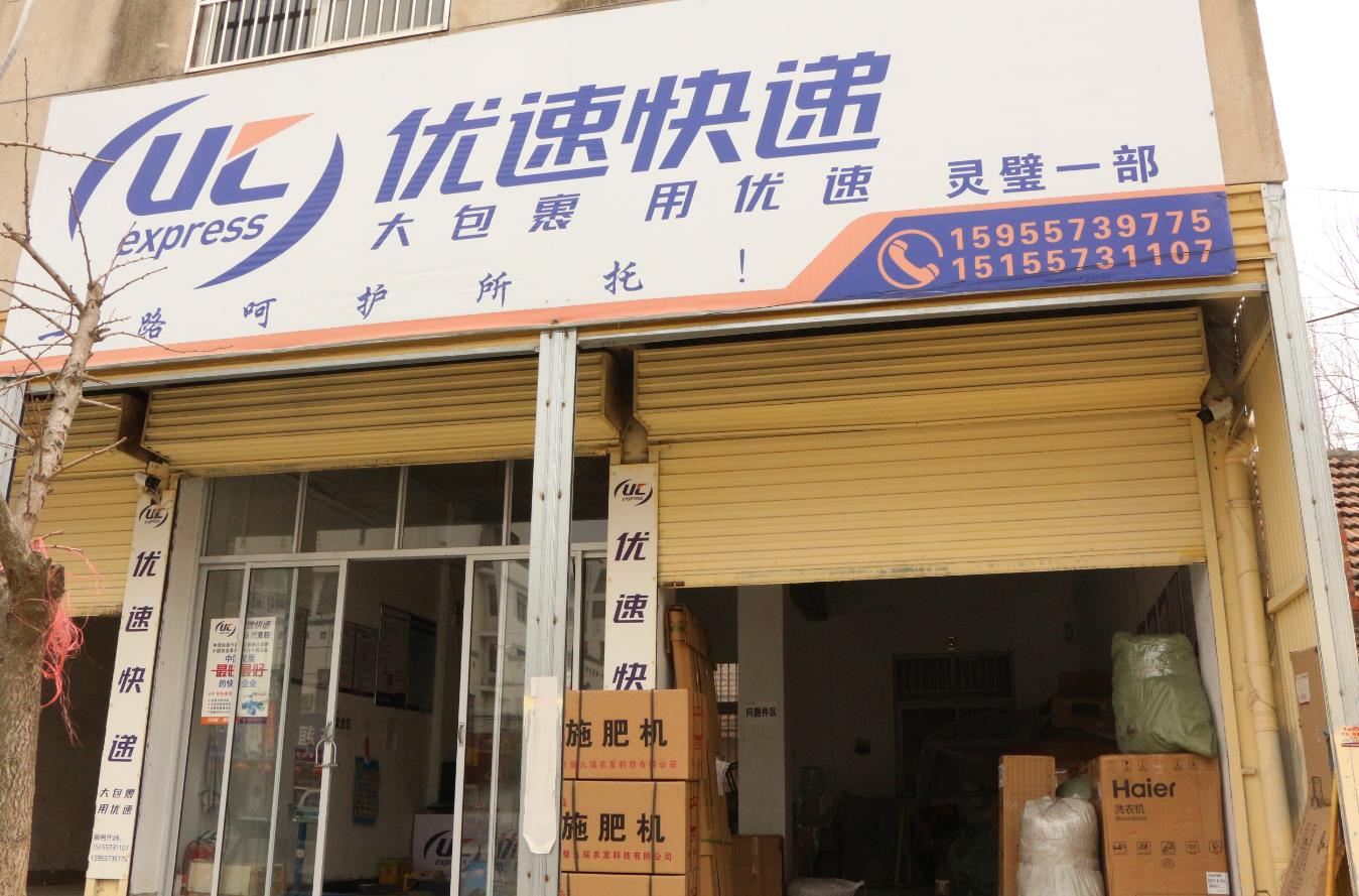 定遠快遞最新動態，科技重塑物流，速遞未來體驗升級