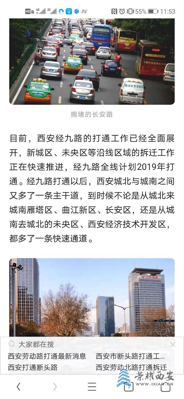 經九路資訊,任務完成與技能學習詳細步驟指南