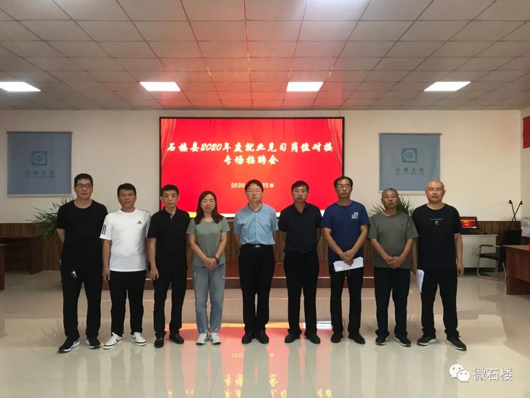 石樓周邊工廠招聘信息探索，小巷中的職業機遇之旅