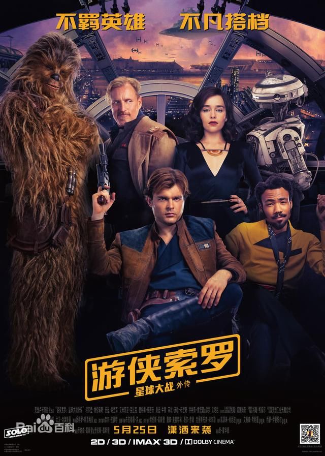 電影游俠下載，影視資源的數字化探索之旅