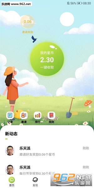 星事物最新，自然美景的奇妙旅行探索