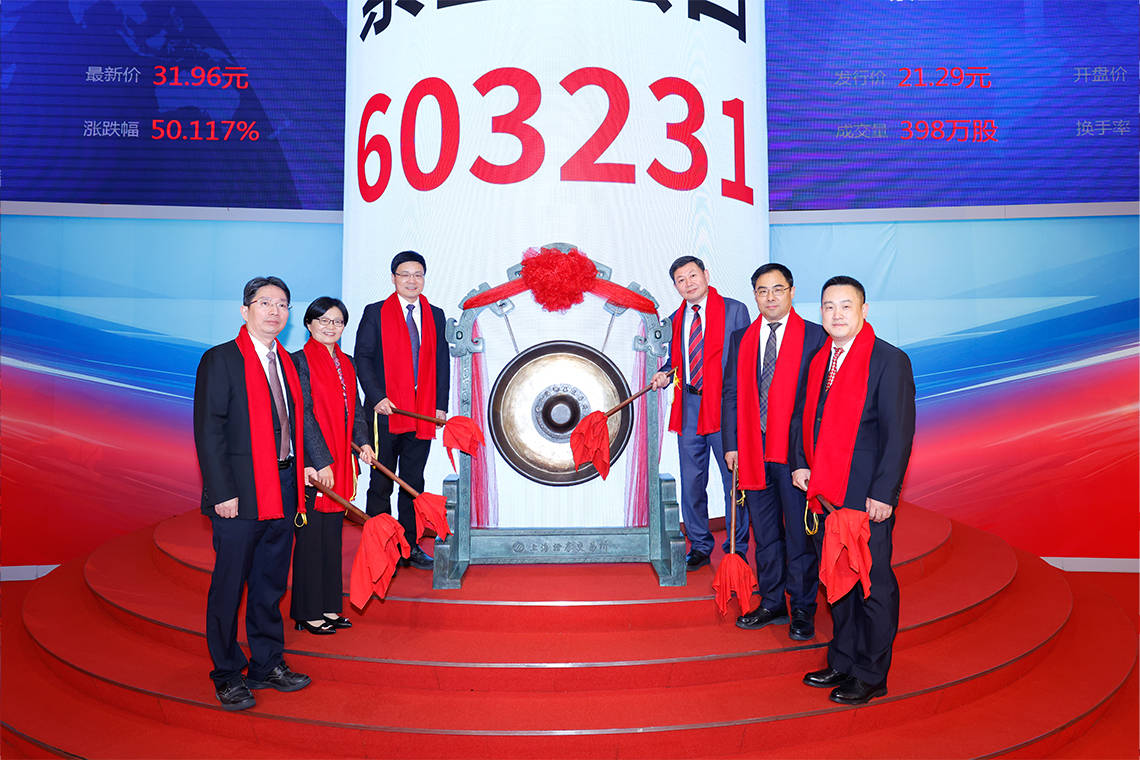 東寶上市,學習、變革與自信的綻放舞臺