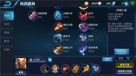 王者榮耀孫悟空裝備秘籍,探索巷弄深處的神秘猴王裝備店