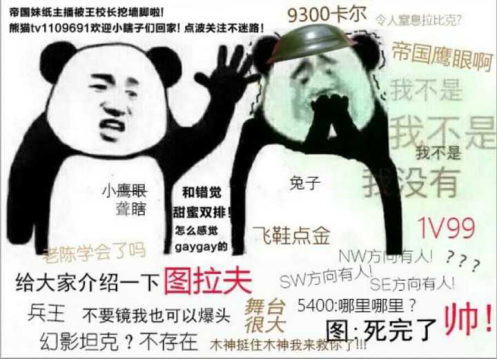 ??圖拉夫最新資訊爆料??