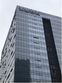 浙富控股最新動態與消息更新????