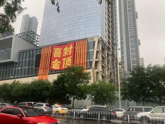 合肥寶能T1項目最新進展，科技引領，重塑未來生活