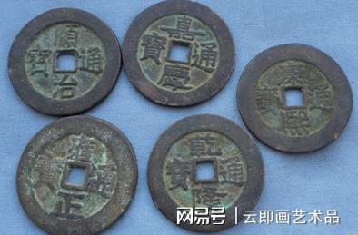 古錢幣行情深度解析，探尋貨幣的歷史價值